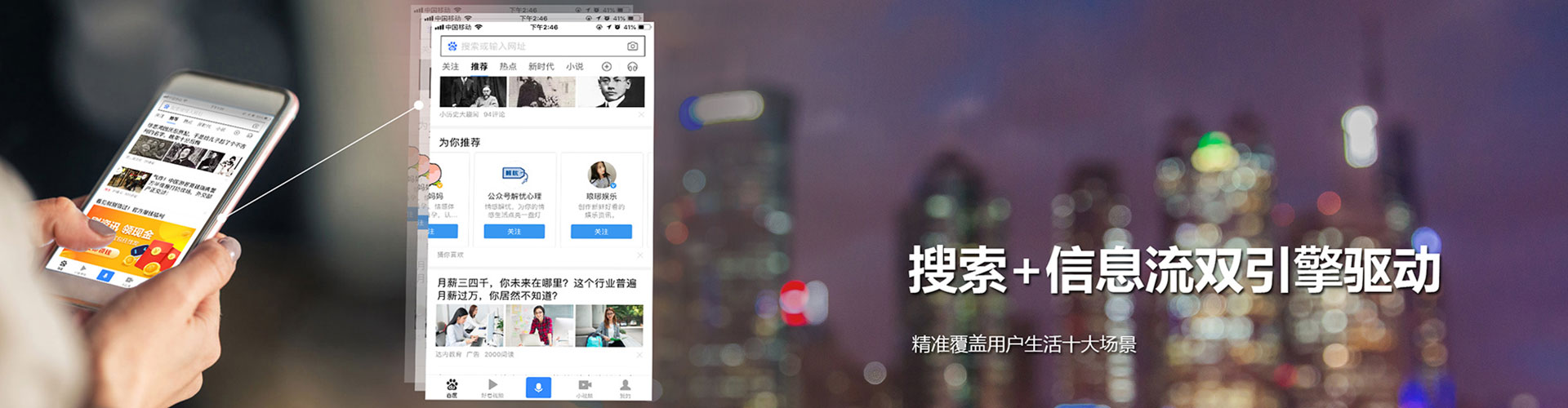 绥德微信信息流